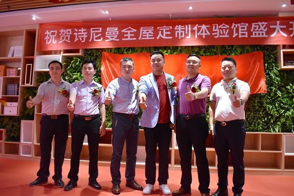 诗尼曼首家智慧整装体验馆盛放520,携手公益共进美好未来! 诗尼曼首家智慧整装体验馆盛放520,携手公益共进美好未来!