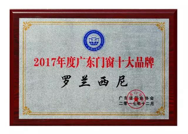 领军品牌丨罗兰西尼荣膺“大雁奖”