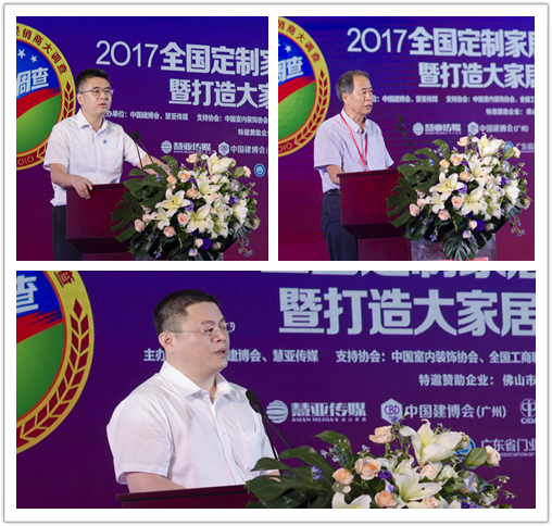 让品牌自发光！ [2018全国定制家居经销商大调查评选活动]如约而至！