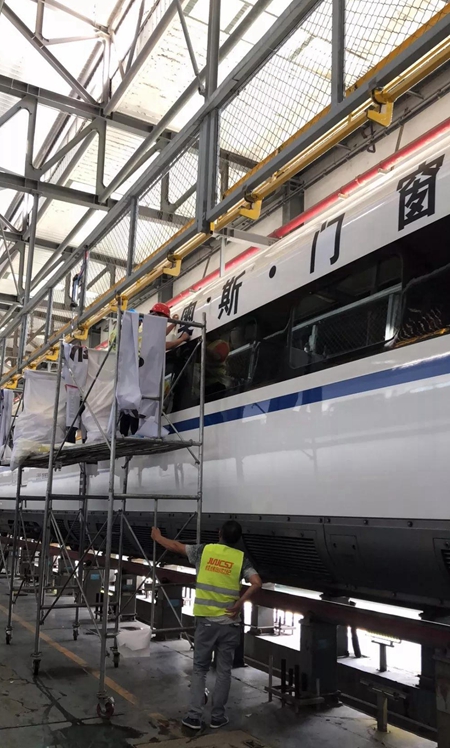 富奥斯门窗冠名京广高铁| 车身广告已全面施工
