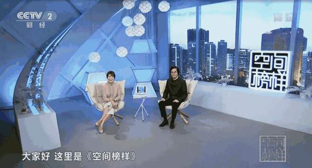 瑞明门窗邀您打开CCTV-2《空间榜样》，体会与众不同的新中式