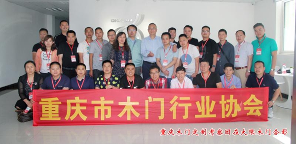 渝鲁交流-重庆木门及定制企业再次走进山东考察