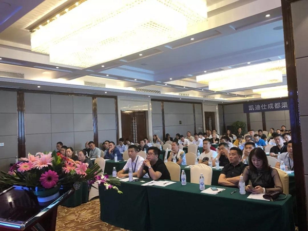 2018成都凯迪仕乔迁仪式暨渠道合作大会圆满成功！