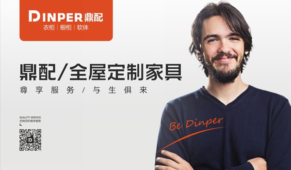 鼎配全屋定制家具多维度广告覆盖，扶持更精准、更高效！