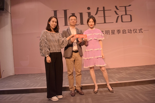 如何做一个“Hui生活”的人？音乐圈、艺术界、媒体圈大咖为你支招