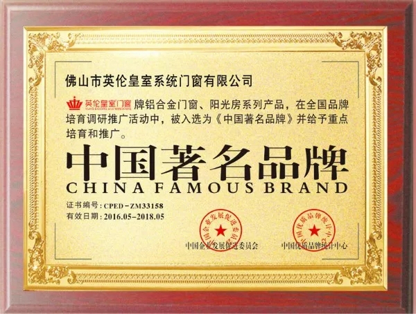 简单朴素、奢华贵气这样的窄框推拉门你见过吗？