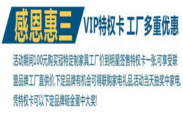 冠特定制泸州明星签售会携手海明威7月1日开幕