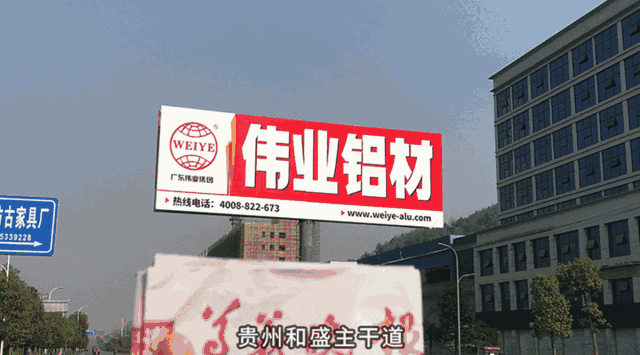 【品牌最前线】品牌实力展四方，“伟业橙”就是不一样