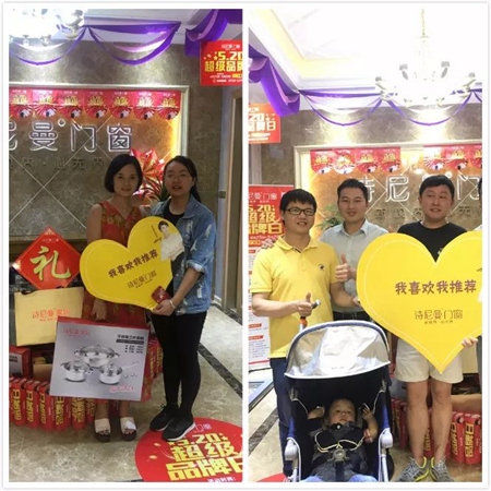 诗尼曼门窗岳阳店在《520超级品牌日》送出49份爱的礼物！