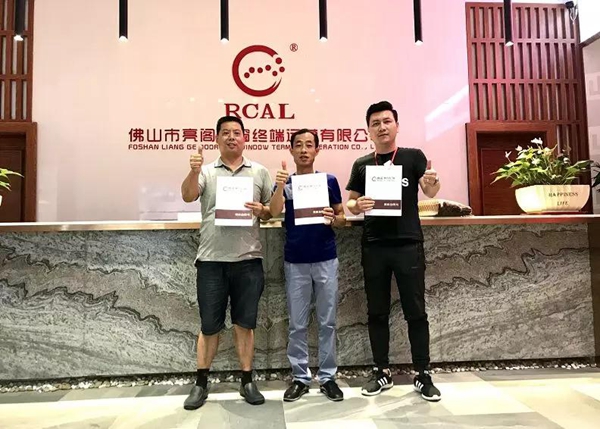 聚势奋进，共创新时代｜亮阁门窗成功进驻贵州黔西南！