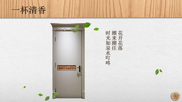 大事!38项技术全公开——透视万家园·与水性木作技术零距离 大事!38项技术全公开——透视万家园·与水性木作技术零距离