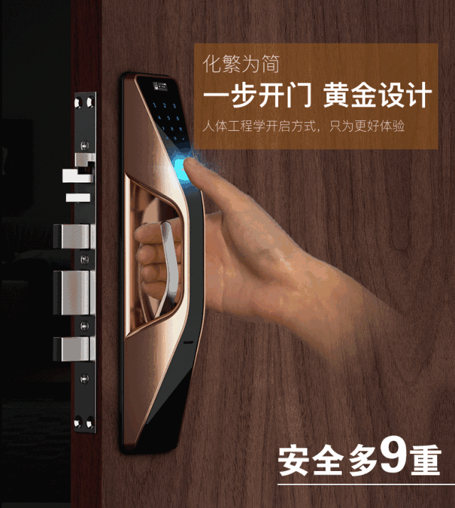 焦点 | 六孚荣获中国安防认证“智能锁十大品牌”