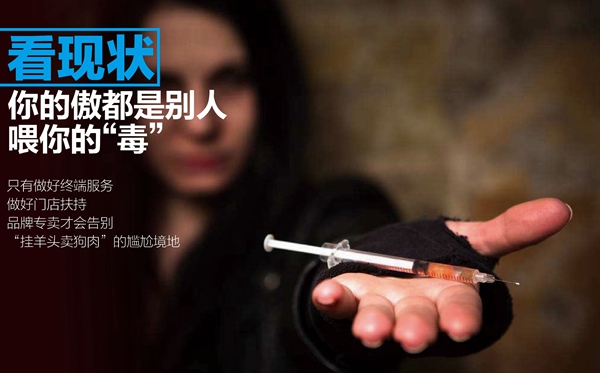 看现状:你的傲都是别人喂你的“毒”