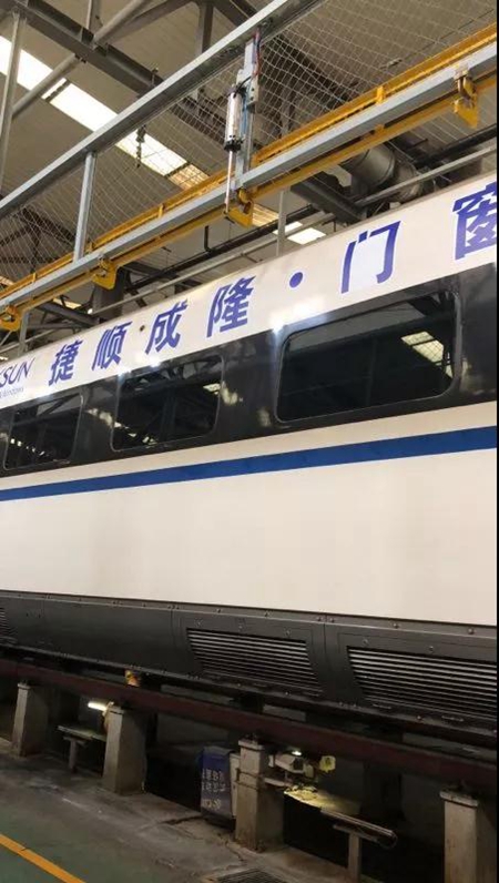 捷顺成隆和谐号，京广高铁全线即将正式通车，敬请期待！