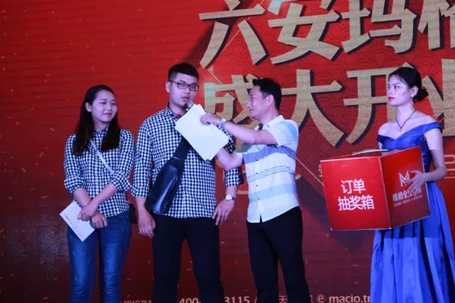 六安玛格红星美凯龙旗舰店盛大开业