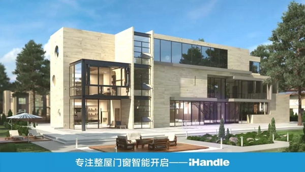iHandle智能锁全屋4.0系列，京东在线发售