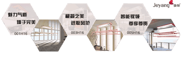 3月中国建博会|捷阳强势出击，引领智能阳台新文化！