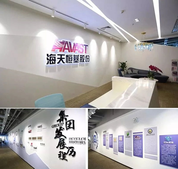 高瞻远瞩，海阔天空！高牌地板＆海天恒基签订战略合作协议