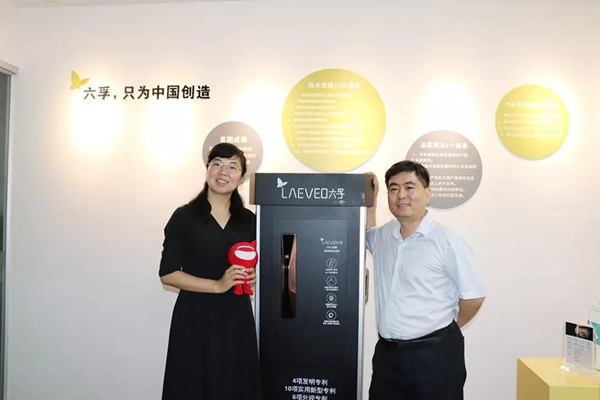 六孚智能锁：大拉手智能锁开创者——2018中国建博葵花奖考察团走访