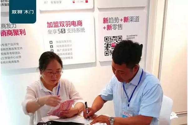 永康门博会完美收官│双羽招商战绩喜人,近百家新商火爆签约加盟 永康门博会完美收官│双羽招商战绩喜人,近百家新商火爆签约加盟