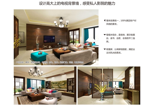 鸿扬宅配家具新品介绍 文士雅风之写意木构