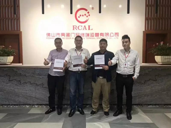 聚势奋进，共创新时代｜亮阁门窗成功进驻贵州贵阳！