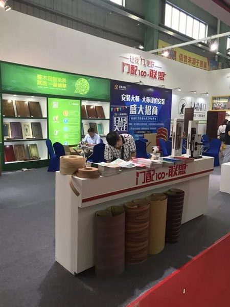 迪邦涂料与门配100联盟联合参加2018茂名第二届全国门窗博览会