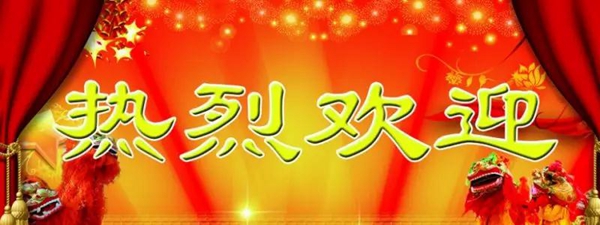 亮阁门窗成功进驻江西九江都昌县、修水县,贵州天柱县! 亮阁门窗成功进驻江西九江都昌县、修水县,贵州天柱县!