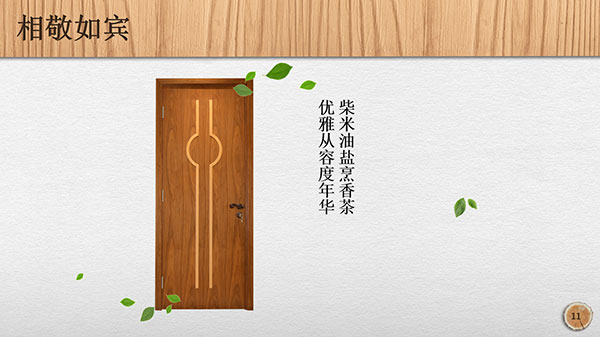 大事!38项技术全公开——透视万家园·与水性木作技术零距离 大事!38项技术全公开——透视万家园·与水性木作技术零距离