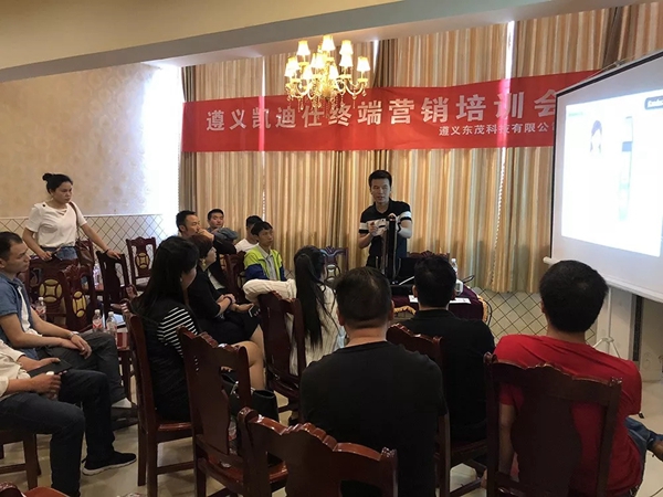 2018决胜终端!凯迪仕全国营销培训会四月拉开序幕! 2018决胜终端!凯迪仕全国营销培训会四月拉开序幕!