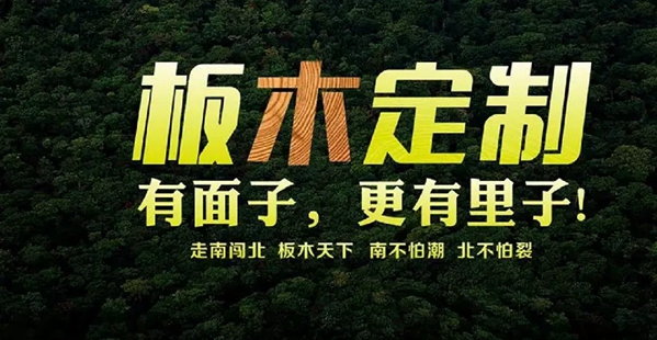 米兰家具展：热点抢先看 合生雅居分享米兰国际家居设计潮流新趋势