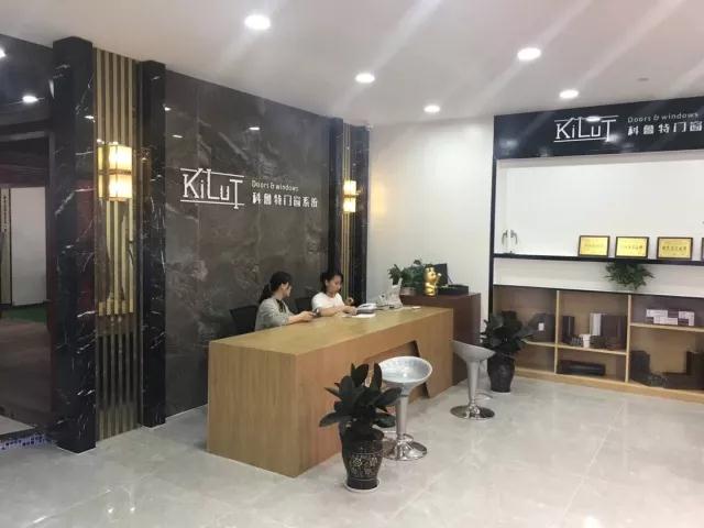 科鲁特浙江舟山店盛大开业 科鲁特浙江舟山店盛大开业