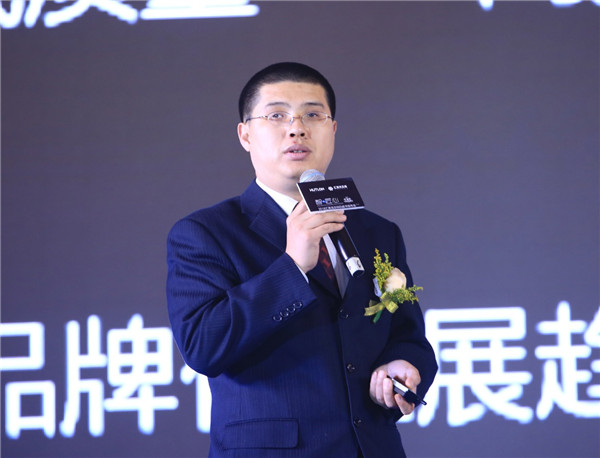 2018汇泰龙云锁白皮书发布会活动圆满成功！