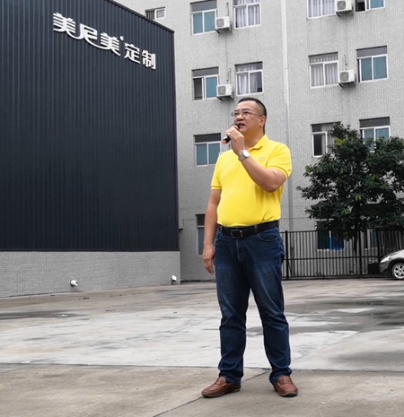 美尼美定制上下一心，启新征程，筑新篇章