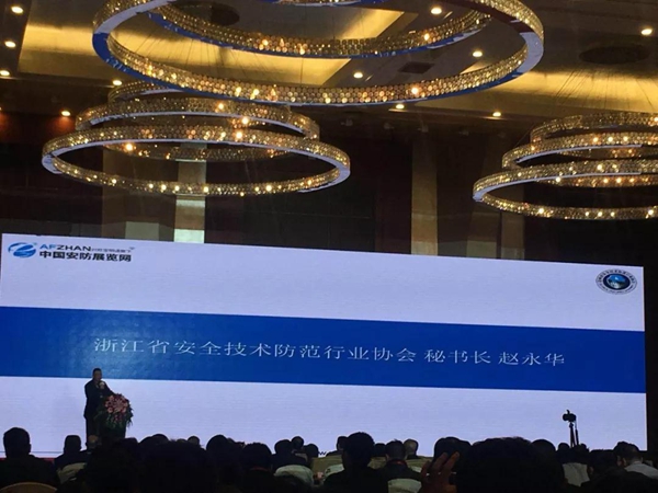 焦点 | 六孚荣获中国安防认证“智能锁十大品牌”