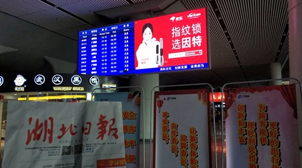 因特智能锁千万广告投放，第一波高铁广告全面上线！