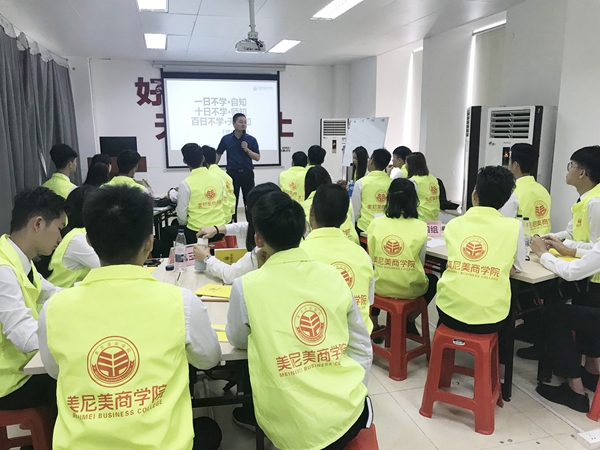 美尼美商学院喜讯：春苗计划第三期培训班圆满结业