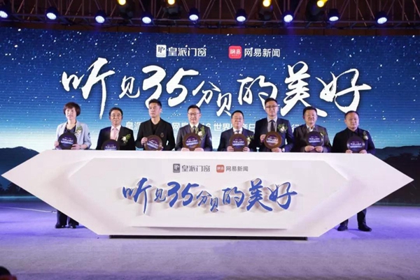 皇派门窗助力少年足球梦，相约2018世界杯