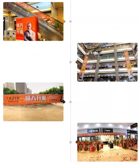OEZER欧哲门窗丨湖北十堰旗舰店盛大开业!不搞事情,也要策划点事情! OEZER欧哲门窗丨湖北十堰旗舰店盛大开业!不搞事情,也要策划点事情!