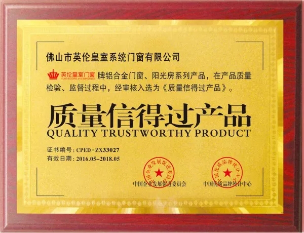 简单朴素、奢华贵气这样的窄框推拉门你见过吗？