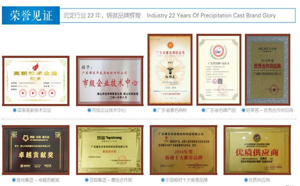 耀东华公司被认定为“广东省省级企业技术中心”！