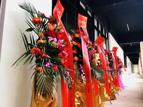 后起：“大业初起，万象更新”四周年暨乔迁仪式庆典