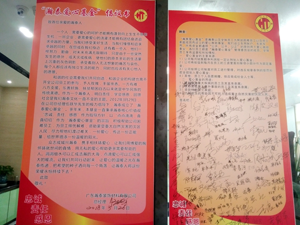 深入PVC生产前线，探寻瀚泰十二年发展创新之路