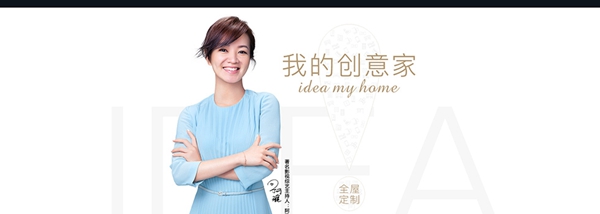定制衣柜不用免漆板？个中原因艾娅衣柜告诉你