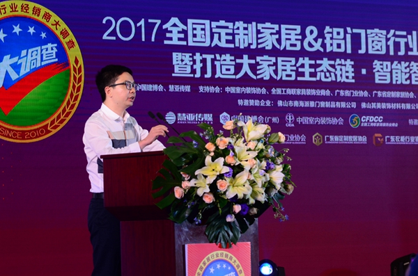 约定你,让品牌自发光!2018全国铝木门窗经销商大调查评选活动火爆启动 约定你,让品牌自发光!2018全国铝木门窗经销商大调查评选活动火爆启动