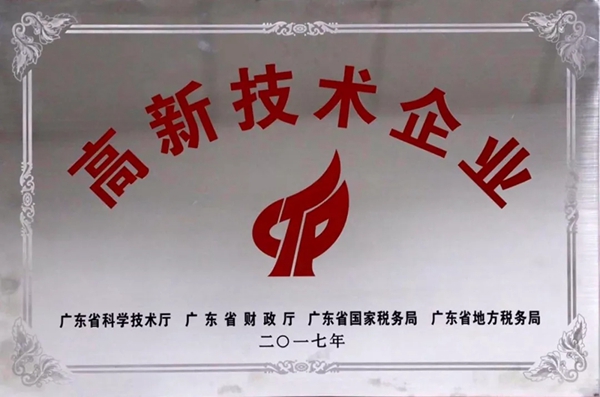 怡发门窗成就高新技术企业的故事