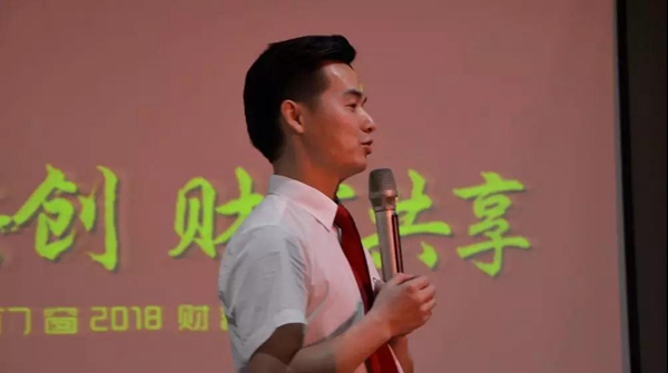 亮阁门窗第二届财富峰会取得圆满成功！
