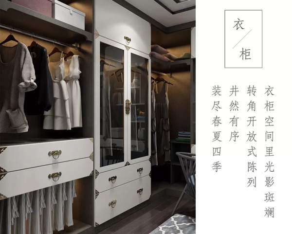 2018年美尼美定制新品：感悟·新中式魅力-《轻舟雅韵》