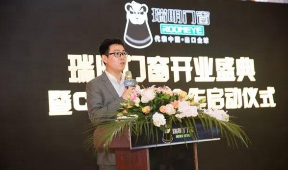 瑞明门窗台州店开业盛典,承载无尽美好期许! 瑞明门窗台州店开业盛典,承载无尽美好期许!