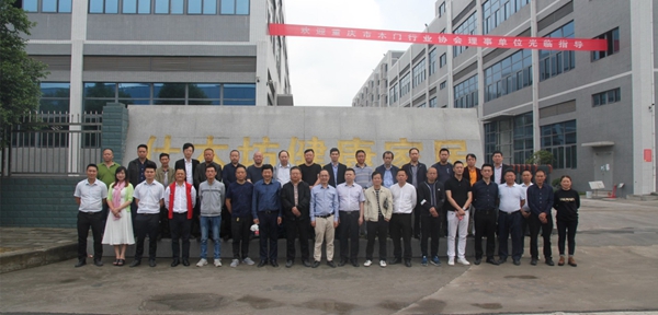 重庆市木门行业协会召开四届二次理事会 重庆市木门行业协会召开四届二次理事会
